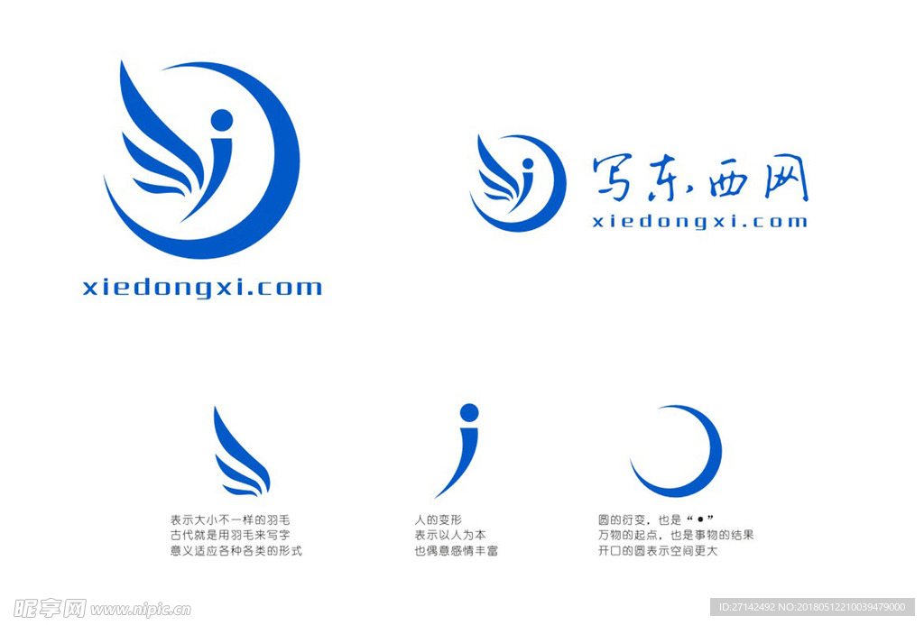 LOGO标志