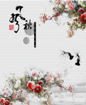 移门设计