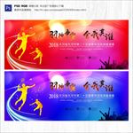 羽毛球
