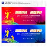 羽毛球