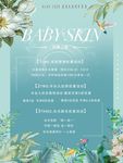 春天美容花朵清新海报SPA自然