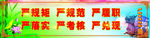 企业生产管理理念标语