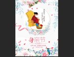 母亲节