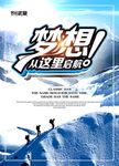 武藏梦想从这里启航