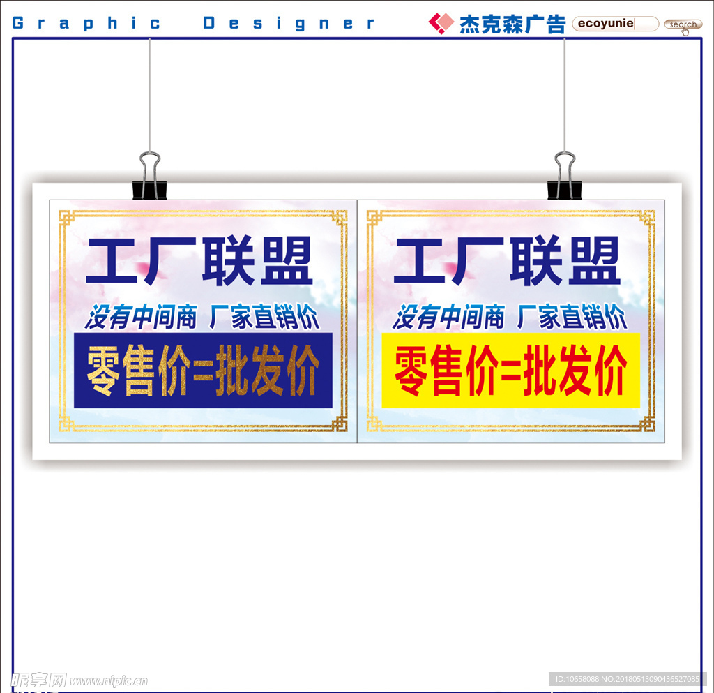 工厂直销吊旗