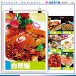 菜品图片