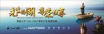 唯美意境中国风高端地产海报
