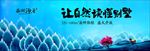 唯美意境中国风高端地产海报