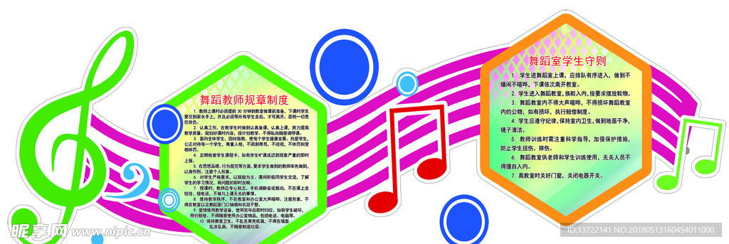 舞蹈室职责