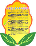音乐室工作职责