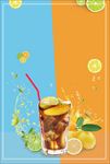 夏日果汁