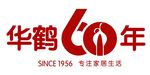 华鹤60年LOGO