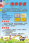 作文辅导班