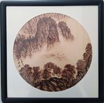 烙画山水