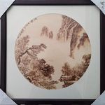 烙画山水