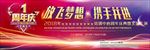 培训中心周年庆