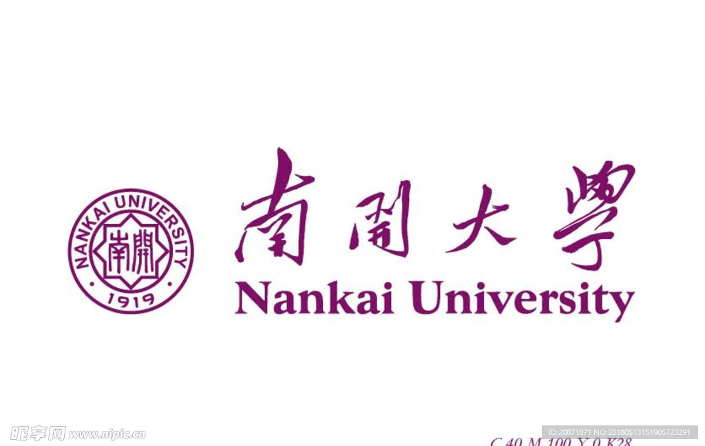 南开大学矢量logo