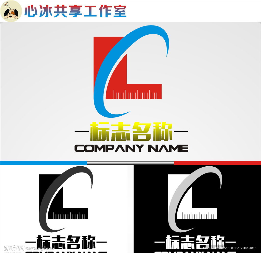 logo设计