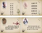 中医养生文化展板