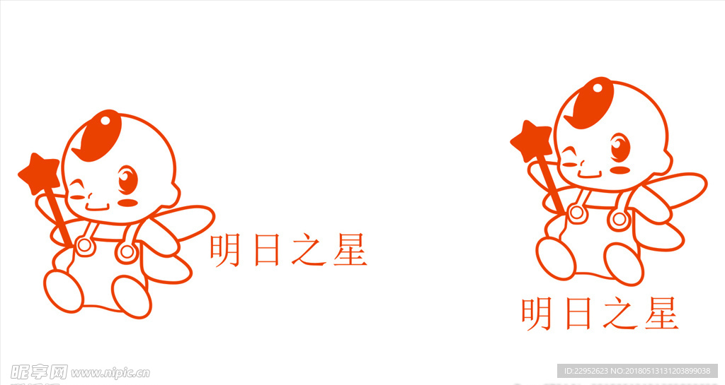 明日之星LOGO
