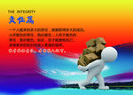 责任