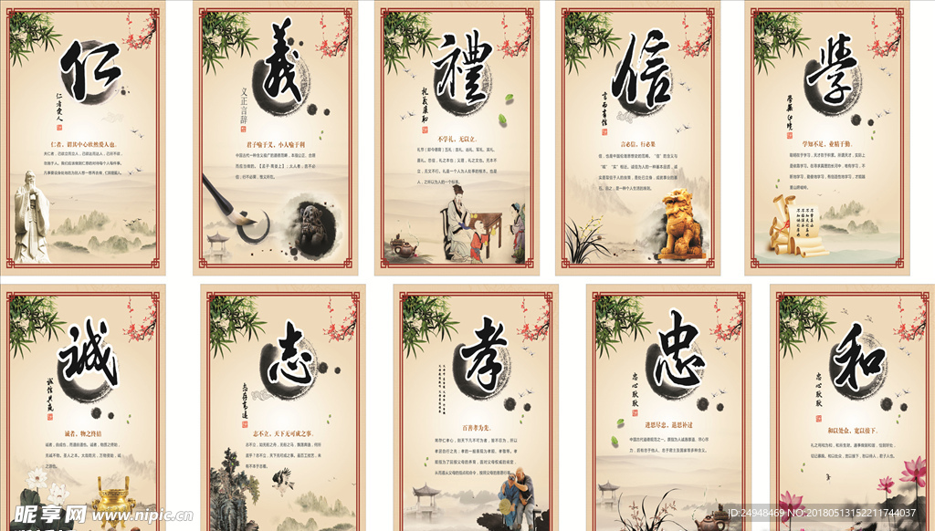 企业文化