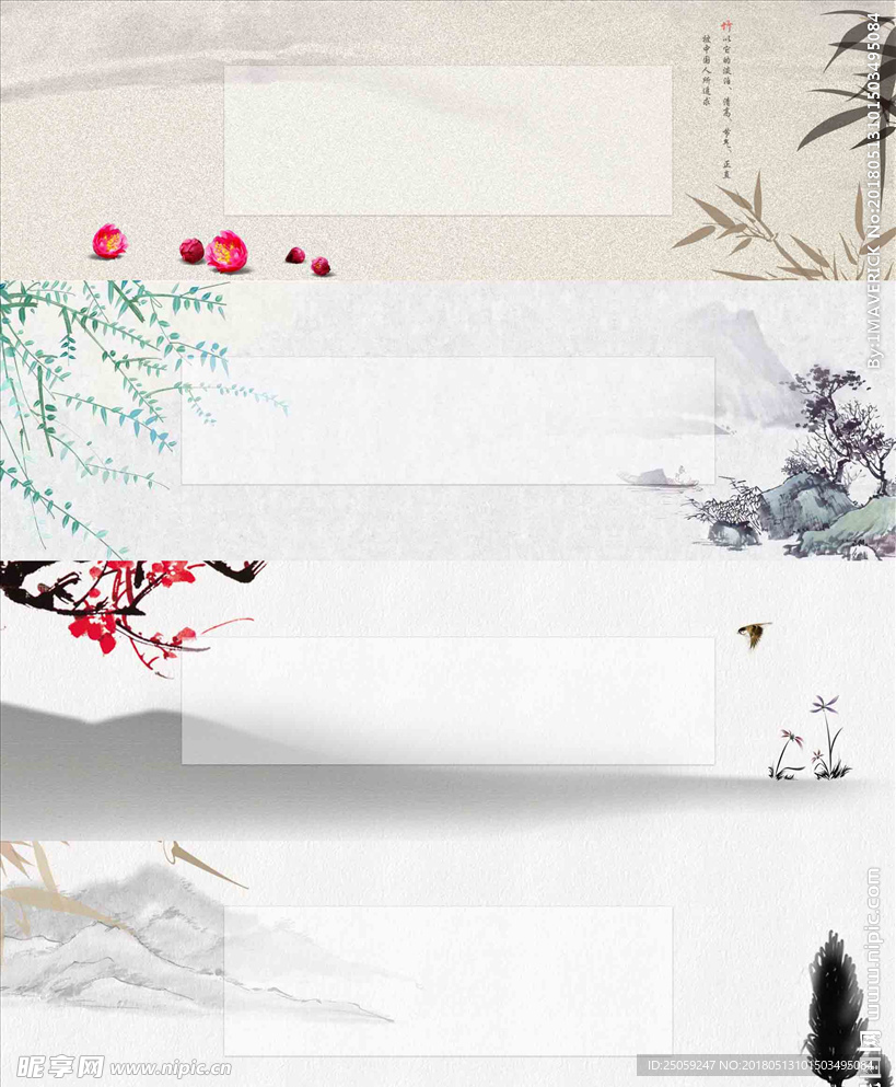 中国风背景