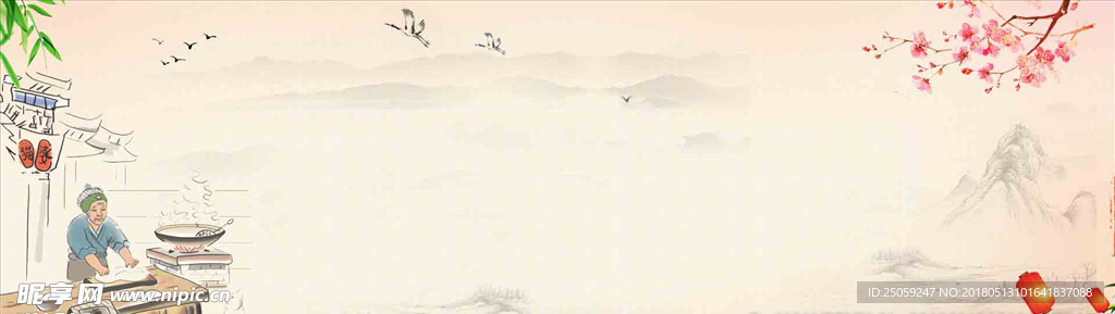 中国风背景