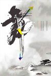 舞蹈
