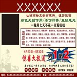 膏药
