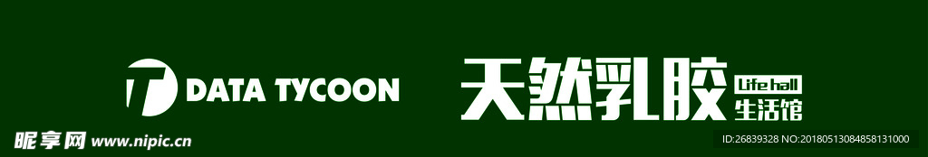 DT天然乳胶生活馆招牌模板