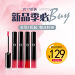 淘宝主图模板