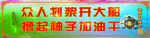 企业激励员工理念标语