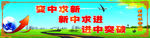 企业创新理念标语