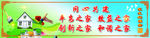企业家文化理念标语