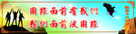 企业激励员工理念标语