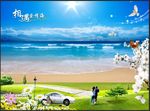 浪漫恋爱