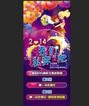 我们私奔吧