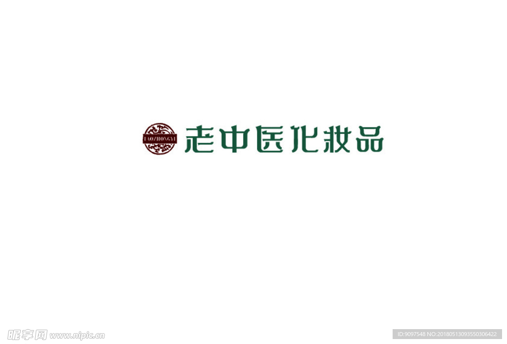 老中医化妆品logo