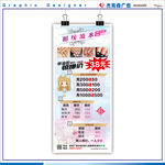 美甲展架