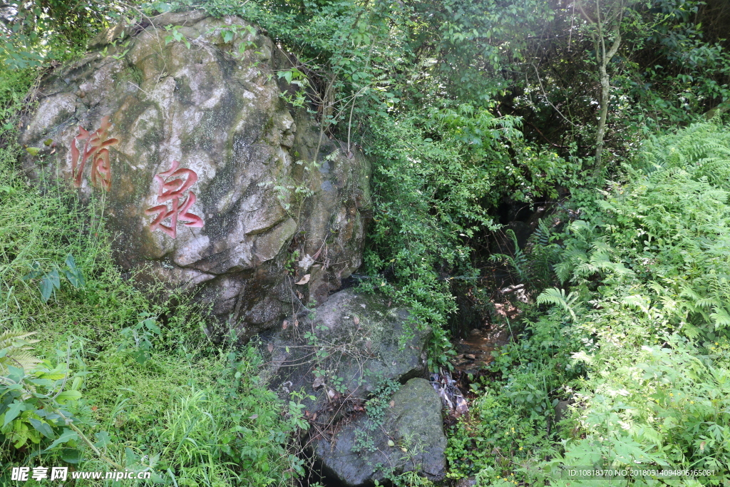 湖北松滋洈水百岛画廊南山观岛