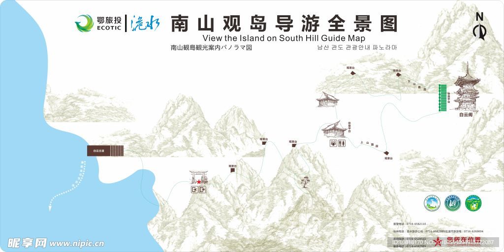 松滋洈水南山观岛景区全景图