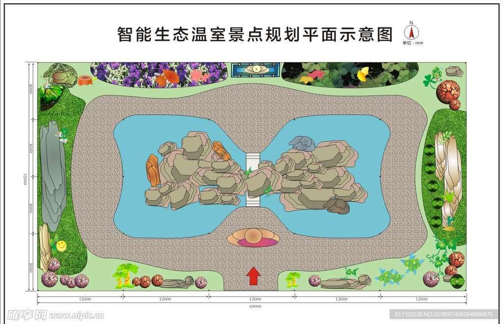 智能温室规划