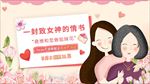 微信活动主题 微信头图设计图片
