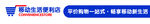便利店门头