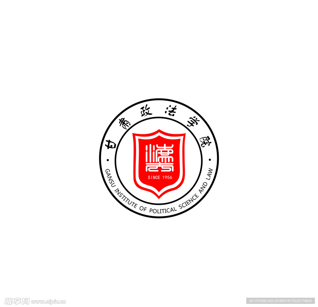 甘肃政法学院LOGO