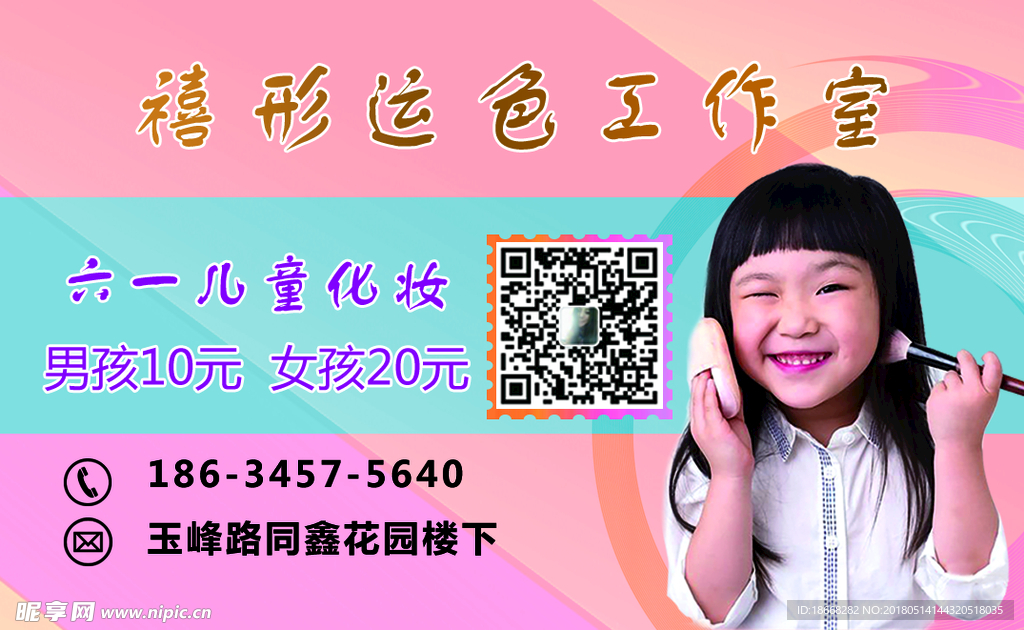 名片模板