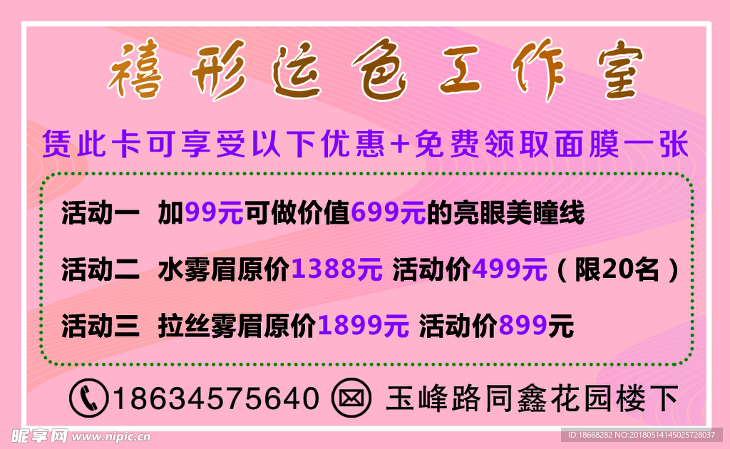 名片模板