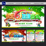快乐61