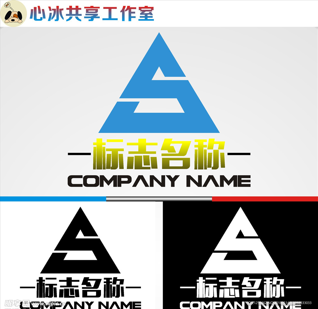 logo设计